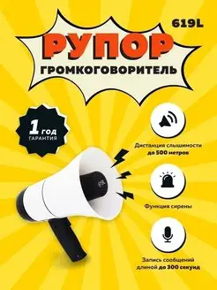 Отзыв на 
