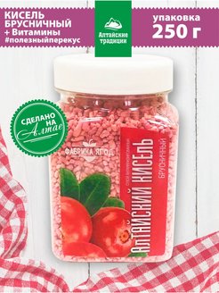 Отзыв на Кисель Брусника, 250г