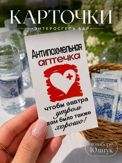 Отзыв на 