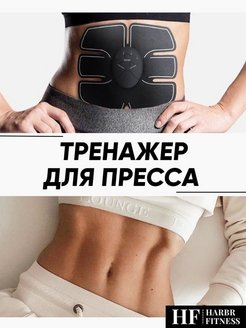 Отзыв на 