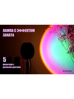 Отзыв на 