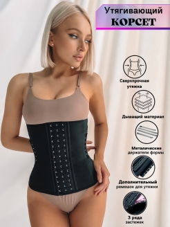 Отзыв на Корсет