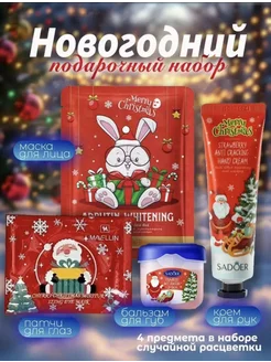 Распродажа 