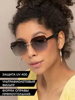 Скидка на Очки солнцезащитные