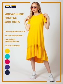 Отзыв на 