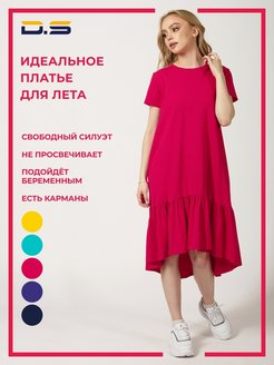 Отзыв на 