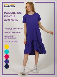 Отзыв на 