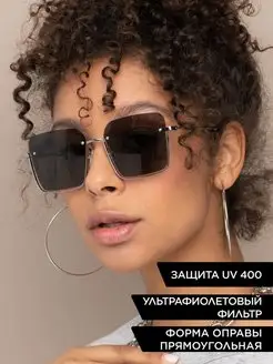 Скидка на Очки солнцезащитные