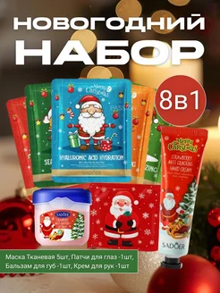 Распродажа 