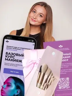 Распродажа 