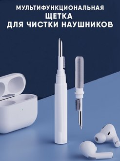 Отзыв на 