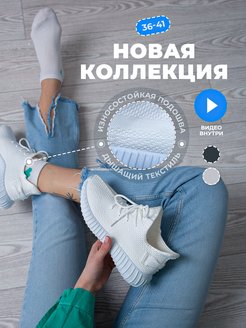 Отзыв на 