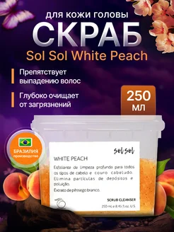 Распродажа 
