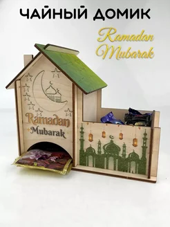 Распродажа 