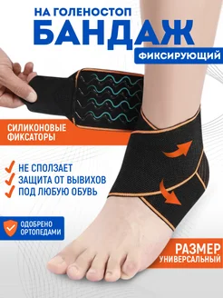 Отзыв на 