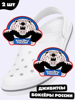 Распродажа 