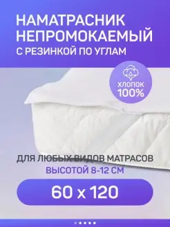 Отзыв на 