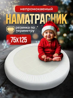 Отзыв на 