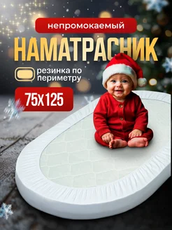 Отзыв на 