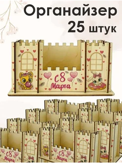 Распродажа 