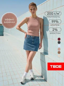 Отзыв на 