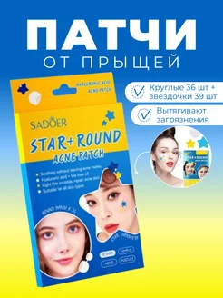 Распродажа 