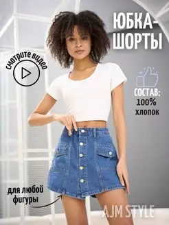 Отзыв на 