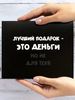 Отзыв на 