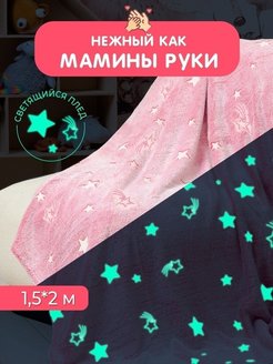 Отзыв на 