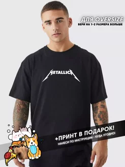 Отзыв на 
