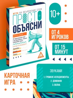 Распродажа 