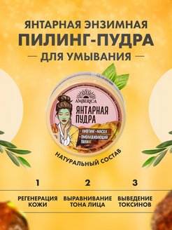 Отзыв на 