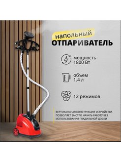 Отзыв на 