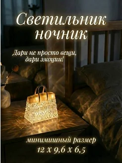 Отзыв на 