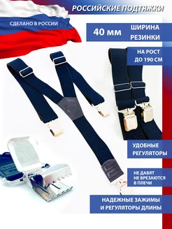 Отзыв на 