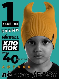 Отзыв на 