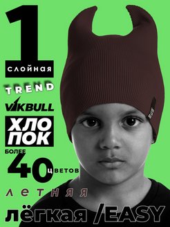 Отзыв на 