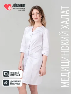 Распродажа 