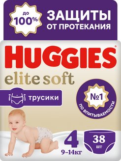 Скидка на Подгузники трусики Elite Soft 9-14кг, 4 размер, 38шт