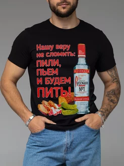 Отзыв на 