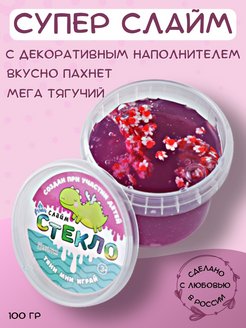 Отзыв на 