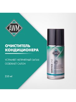 Отзыв на 