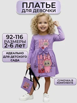 Отзыв на 