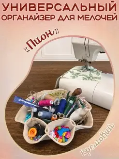 Распродажа 