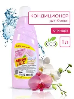 Отзыв на 