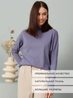 Отзыв на 