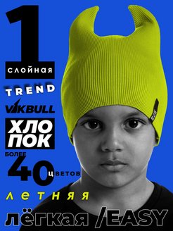 Отзыв на 