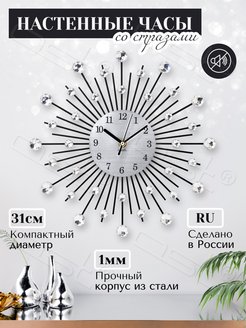 Отзыв на 