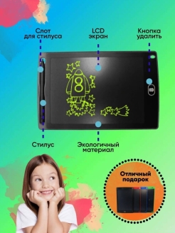 Отзыв на 