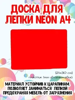 Распродажа .